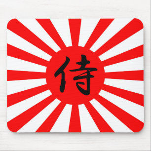 サムライ日本のン漢字記号付き皇旗 マウスパッド