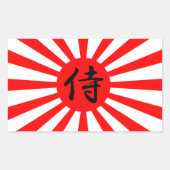 サムライ日本のン漢字記号付き皇旗 長方形シール (正面)