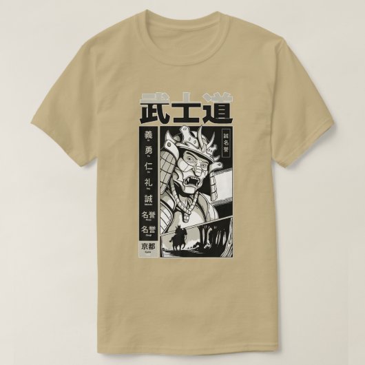 サムライ日本のー・ウォリアー・カタナ・ファイター Tシャツ (デザイン正面)