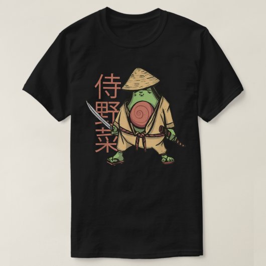 サムライ日本の忍者アボカドかわいいタトゥーグラフ Tシャツ (デザイン正面)