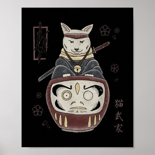 サムライ日本の忍者ネコだるま伝統的T ポスター (正面)