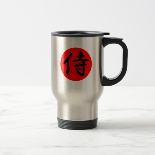 サムライ日本の漢字の記号 トラベルマグ (右)