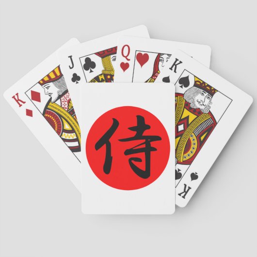 サムライ日本の漢字の記号 トランプ (裏面)