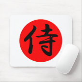 サムライ日本の漢字の記号 マウスパッド (マウス)
