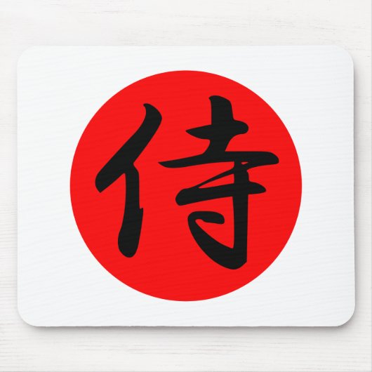 サムライ日本の漢字の記号 マウスパッド (正面)