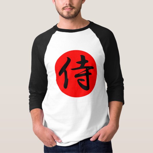 サムライ日本の漢字の記号 Tシャツ (正面)