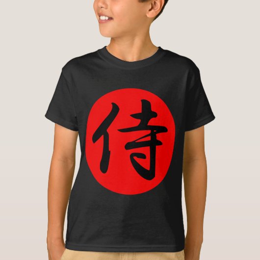 サムライ日本の漢字の記号 Tシャツ (正面)