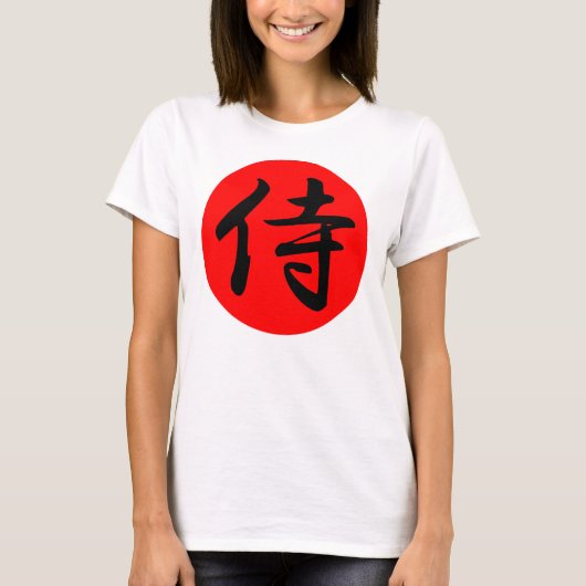 サムライ日本の漢字の記号 Tシャツ (正面)