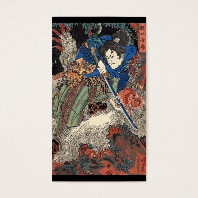 サムライ日本の絵画ズのc.1800年代 (正面)