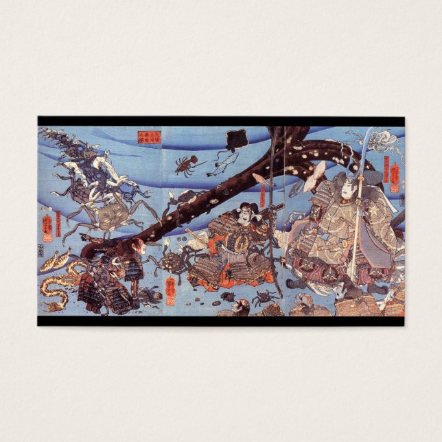 サムライ日本の絵画ズのc.1800年代 (正面)