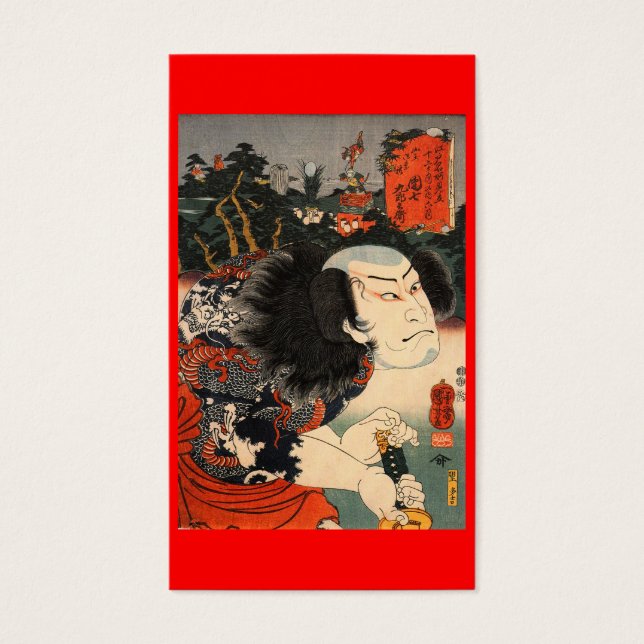 サムライ日本の絵画ズのc.1800年代 (正面)