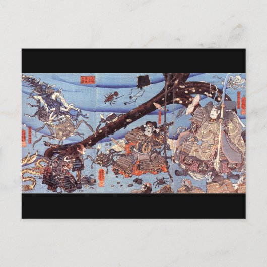 サムライ日本の絵画ズのc.1800年代 ポストカード (正面)
