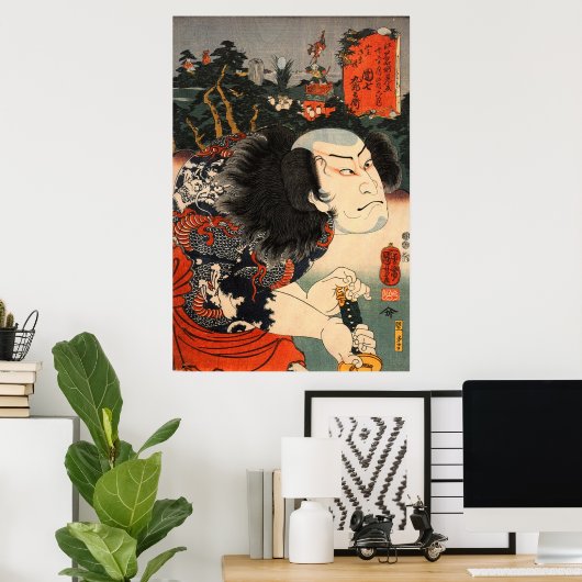 サムライ日本の ポスター (ホームオフィス)