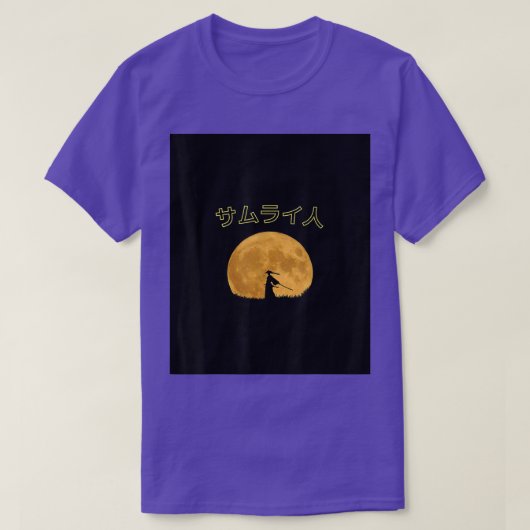サムライ日本の Tシャツ (デザイン正面)