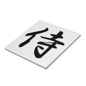 サムライ漢字シンボル タイル (側面)