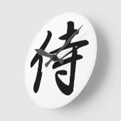 サムライ漢字シンボル ラウンド壁時計 (傾斜)