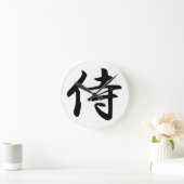 サムライ漢字シンボル ラウンド壁時計 (ホーム)
