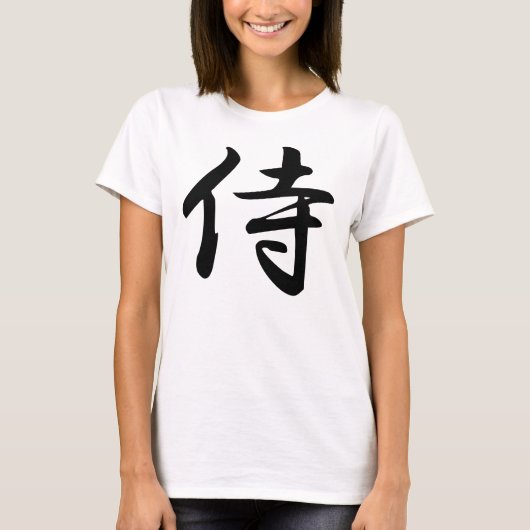 サムライ漢字シンボル Tシャツ (正面)