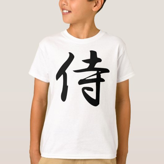 サムライ漢字シンボル Tシャツ (正面)