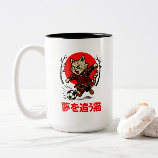 サムライ猫サッカーアニメ 夢追い猫 ツートーンマグカップ (ドーナツ)