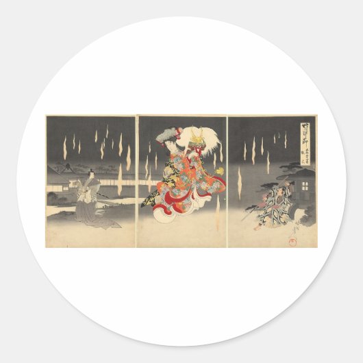 サムライ絵画ズ1898年頃 ラウンドシール (正面)