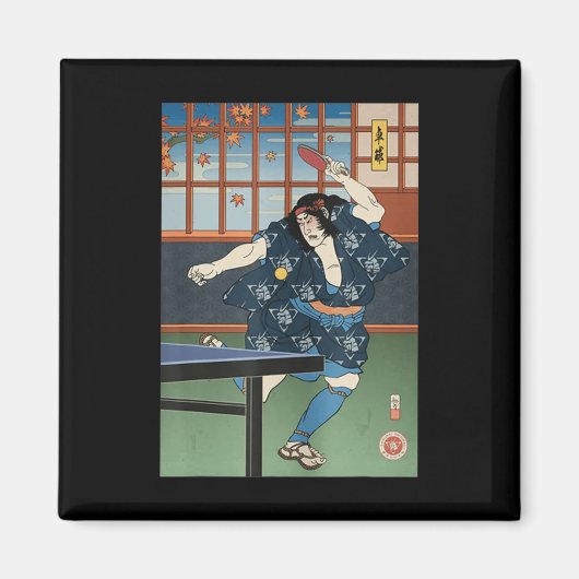 サムライ遊テーブルテニスピンポン浮世絵 マグネット (正面)