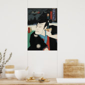 サムライ1863アンティーク日本の木版プリント ポスター (キッチン)