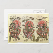 サムライ3 ポストカード (正面/裏面)