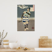 サムライ アート 日本画 武士 絵画 日本 ポスター (キッチン)
