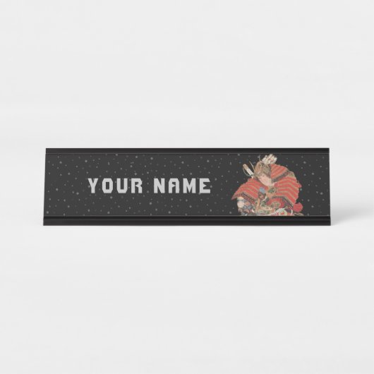 サムライ·ウォリアー·ヴィンテージ·ア日本のート デスクネームプレート (正面)