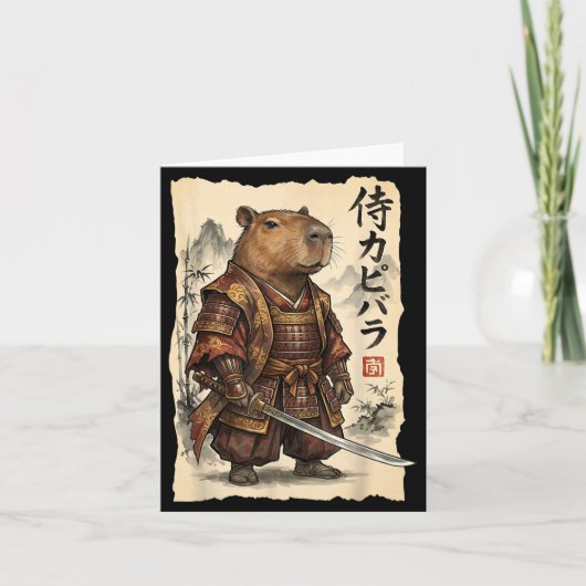 サムライ カピバラ 和風アート レトロ グラフィック おもしろ カード (正面)
