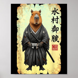 サムライ カピバラ 日本の芸術 ビンテージ グラフィック おもしろ ポスター
