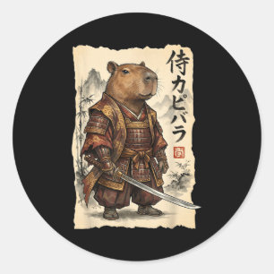 サムライ カピバラ 日本の芸術 ビンテージ グラフィック おもしろ ラウンドシール
