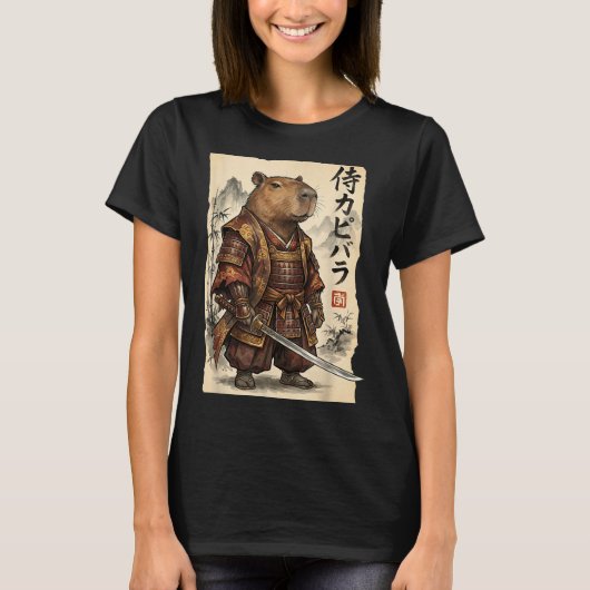 サムライ カピバラ 日本の芸術 ビンテージ グラフィック おもしろ Tシャツ (正面)