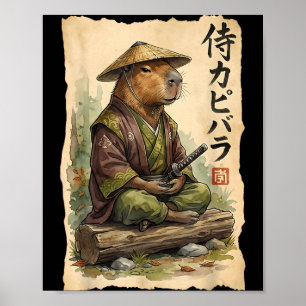サムライ カピバラ 日本画 ビンテージ グラフィック おもしろ ポスター
