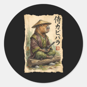 サムライ カピバラ 日本画 ビンテージ グラフィック おもしろ ラウンドシール