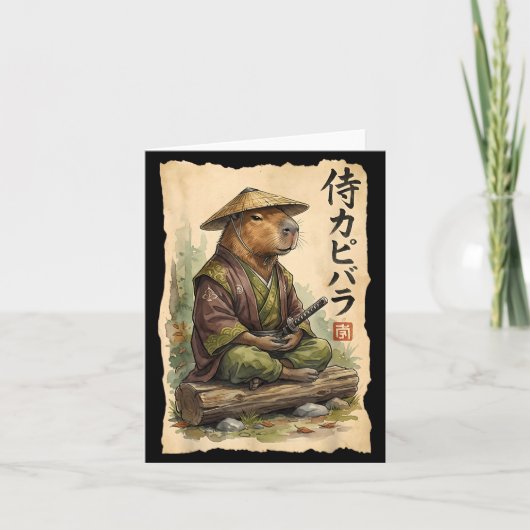 サムライ カピバラ 日本画 ヴィンテージ グラフィック おもしろ カード (正面)
