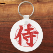 サムライ キーホルダー (正面)