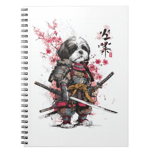 サムライ・シーツゥー 壮絶な戦士犬 ノートブック (正面)