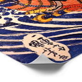 サムライ&ジャイアントサラマンダー国芳ファインアート ポスター (角)