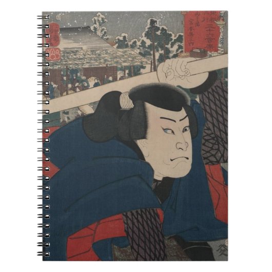サムライ ノートブック (正面)