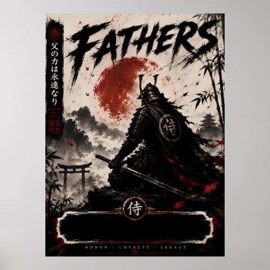 サムライ・ファーザーズ・レガシー・ポスター ポスター (正面)