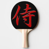 サムライ·ボーイ·マンガ 卓球ラケット (裏面)