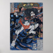 サムライ ポスター (正面)