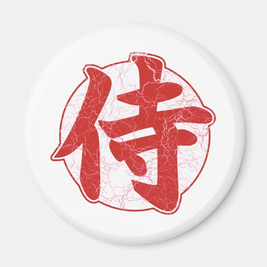 サムライ マグネット (正面)