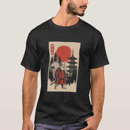 サムライ リス キッズ 和風の塔 漢字 イラスト Tシャツ (正面)