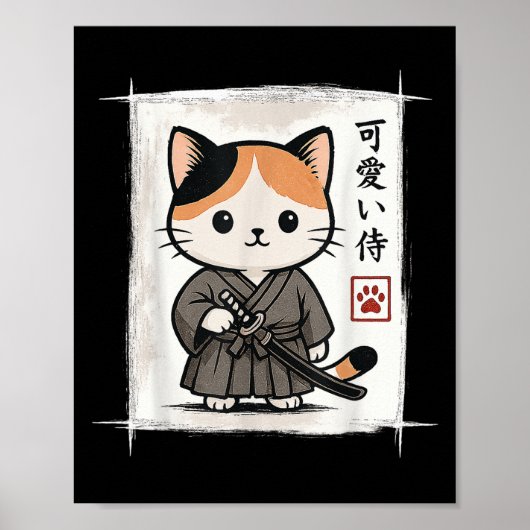 サムライ 子猫 日本 アニメ かわいい 笑える 猫 メンズ ポスター (正面)