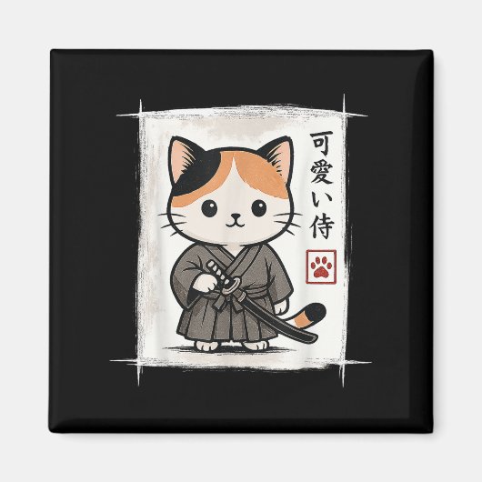 サムライ 子猫 日本 アニメ かわいい 笑える 猫 メンズ マグネット (正面)