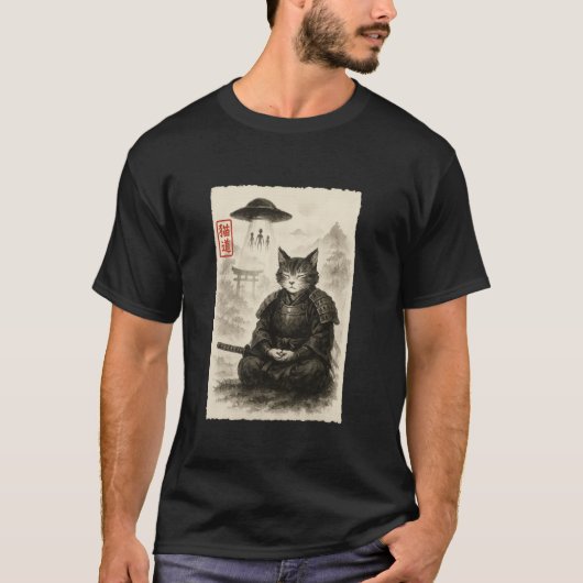 サムライ 猫 エイリアン UFO 楽しい 侵略 ミーム 墨絵 J Tシャツ (正面)