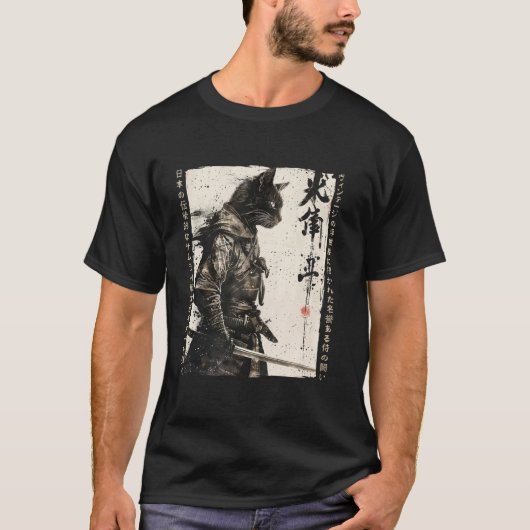 サムライ 猫 戦士 浮世絵 インク アート 猫 武士 Tシャツ (正面)